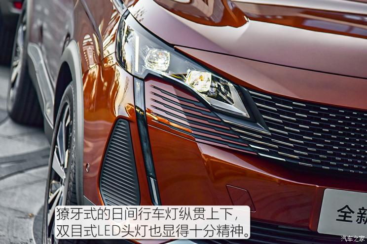 东风标致 标致4008 2021款 基本型 东风标致 标致4008 2021款 基本型