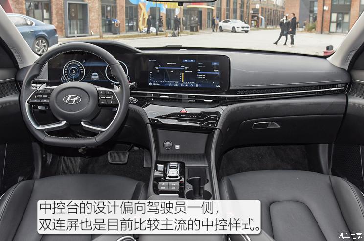 北京现代 名图 2021款 270TGDi DCT旗舰版TOP 北京现代 名图 2021款 270TGDi DCT旗舰版TOP