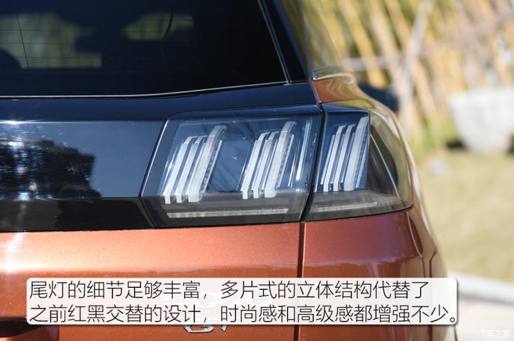 东风标致 标致4008 2021款 基本型 东风标致 标致4008 2021款 基本型