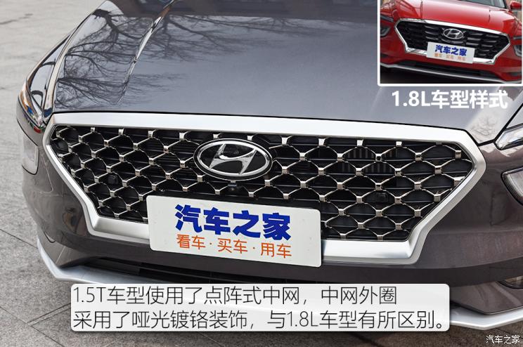 北京现代 名图 2021款 270TGDi DCT旗舰版TOP 北京现代 名图 2021款 270TGDi DCT旗舰版TOP