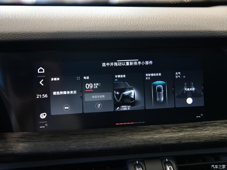 阿尔法・罗密欧 Stelvio 2021款 2.0T 280HP 豪华版 阿尔法・罗密欧 Stelvio 2021款 2.0T 280HP 豪华版