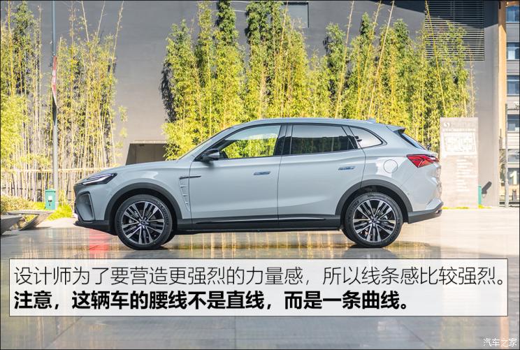 上汽集团 MARVEL R 2021款 基本型