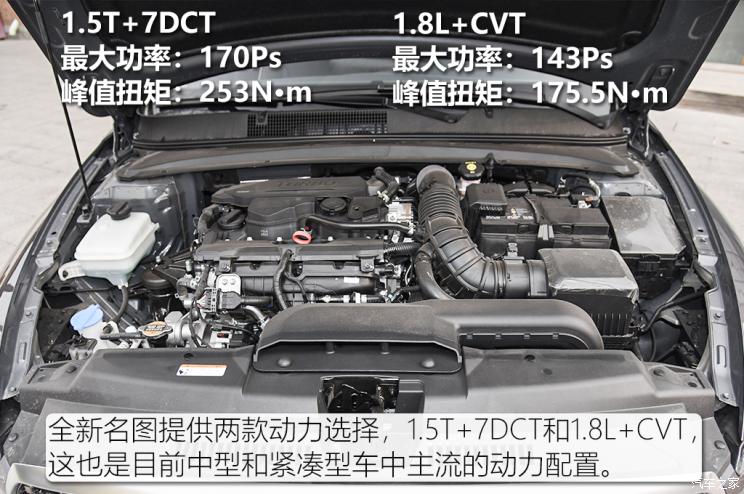 北京现代 名图 2021款 270TGDi DCT旗舰版TOP 北京现代 名图 2021款 270TGDi DCT旗舰版TOP