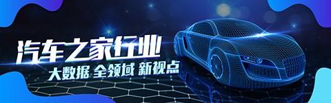 刘小诗：智能网联代表未来汽车发展方向 本站