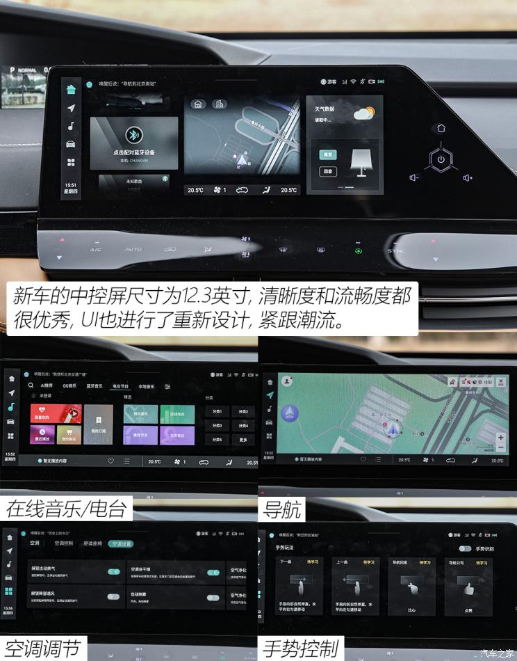 长安汽车 长安UNI-K 2021款 2.0T 尊贵型 长安汽车 长安UNI-K 2021款 2.0T 尊贵型