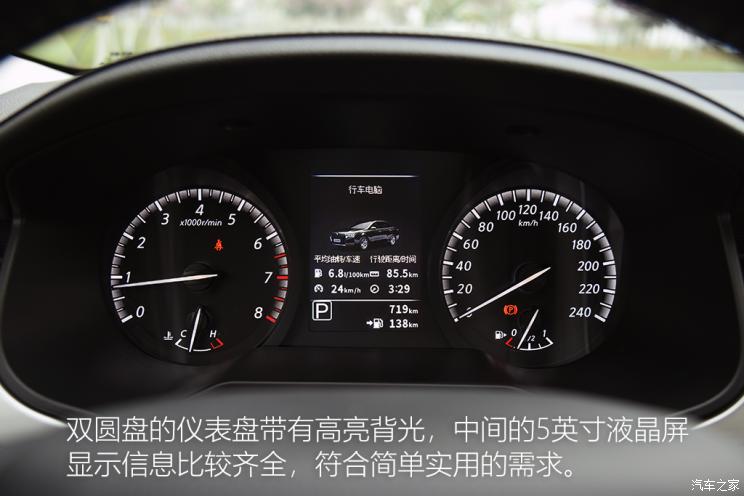 东风日产 启辰D60 2021款 PLUS 1.6L XV CVT智领版 东风日产 启辰D60 2021款 PLUS 1.6L XV CVT智领版