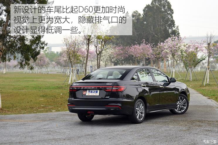 东风日产 启辰D60 2021款 PLUS 1.6L XV CVT智领版 东风日产 启辰D60 2021款 PLUS 1.6L XV CVT智领版