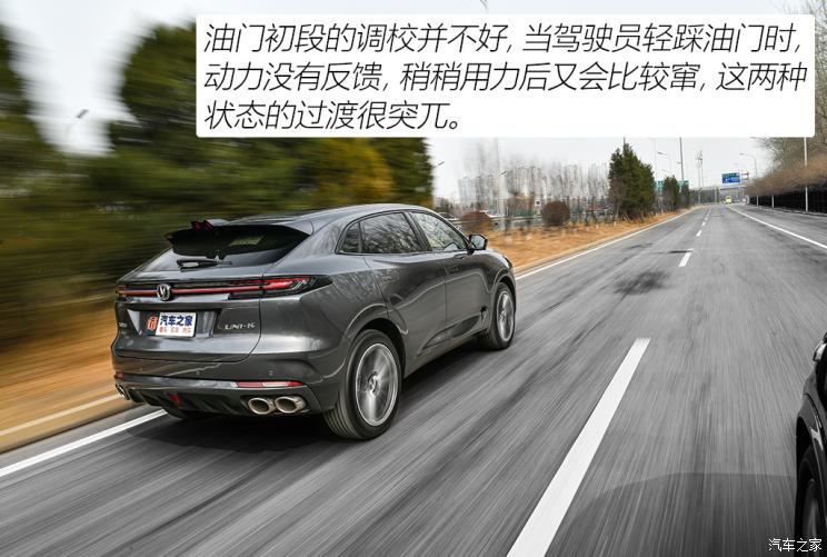 长安汽车 长安UNI-K 2021款 2.0T 尊贵型 长安汽车 长安UNI-K 2021款 2.0T 尊贵型