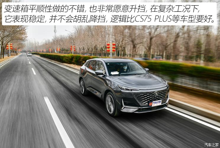 长安汽车 长安UNI-K 2021款 2.0T 尊贵型 长安汽车 长安UNI-K 2021款 2.0T 尊贵型