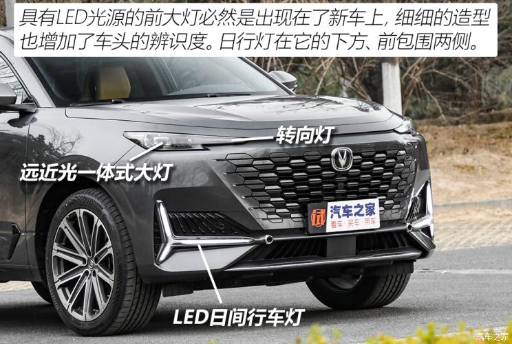 长安汽车 长安UNI-K 2021款 2.0T 尊贵型 长安汽车 长安UNI-K 2021款 2.0T 尊贵型