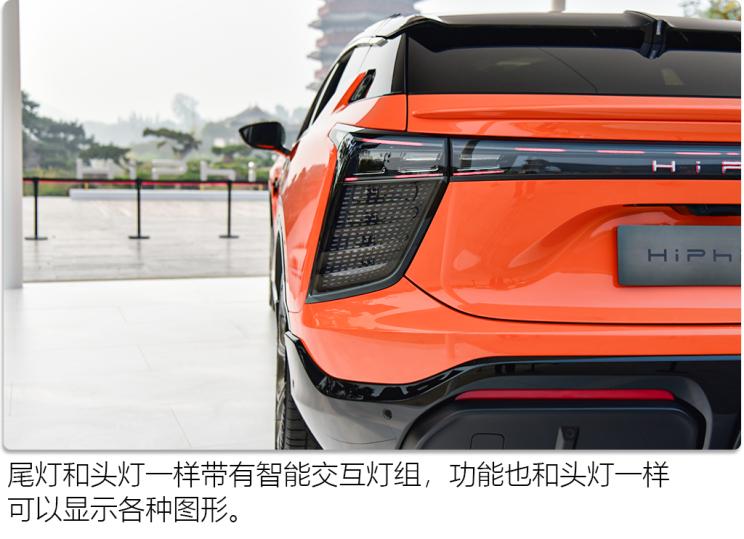 华人运通 高合HiPhi X 2021款 创始版6座 华人运通 高合HiPhi X 2021款 创始版6座