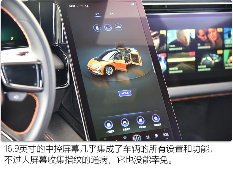 华人运通 高合HiPhi X 2021款 创始版6座 华人运通 高合HiPhi X 2021款 创始版6座