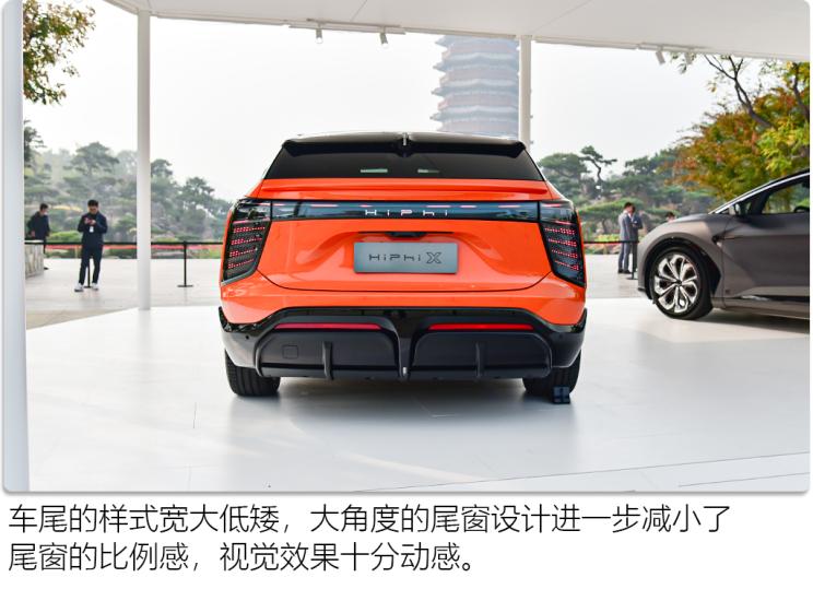 华人运通 高合HiPhi X 2021款 创始版6座 华人运通 高合HiPhi X 2021款 创始版6座