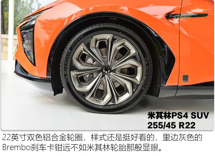 华人运通 高合HiPhi X 2021款 创始版6座 华人运通 高合HiPhi X 2021款 创始版6座