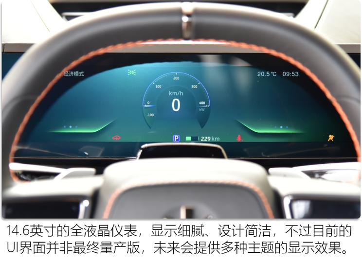 华人运通 高合HiPhi X 2021款 创始版6座 华人运通 高合HiPhi X 2021款 创始版6座