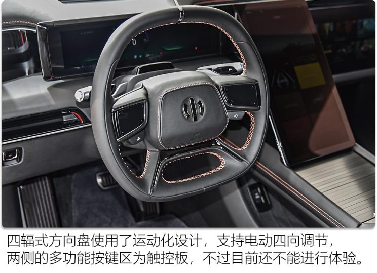 华人运通 高合HiPhi X 2021款 创始版6座 华人运通 高合HiPhi X 2021款 创始版6座