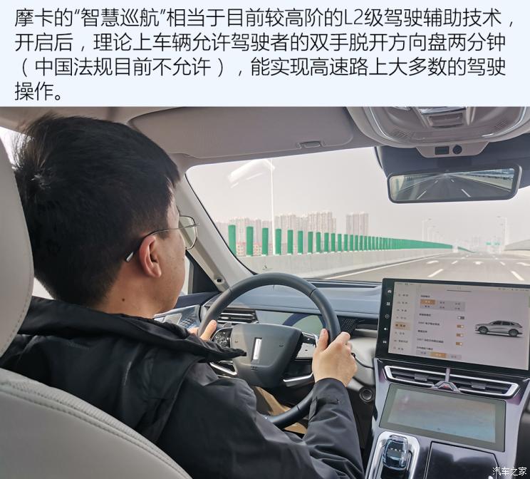 长城汽车 摩卡 2021款 试装车 长城汽车 摩卡 2021款 试装车