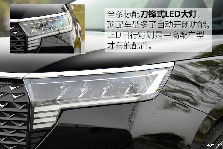 东风日产 启辰D60 2021款 PLUS 1.6L XV CVT智领版 东风日产 启辰D60 2021款 PLUS 1.6L XV CVT智领版