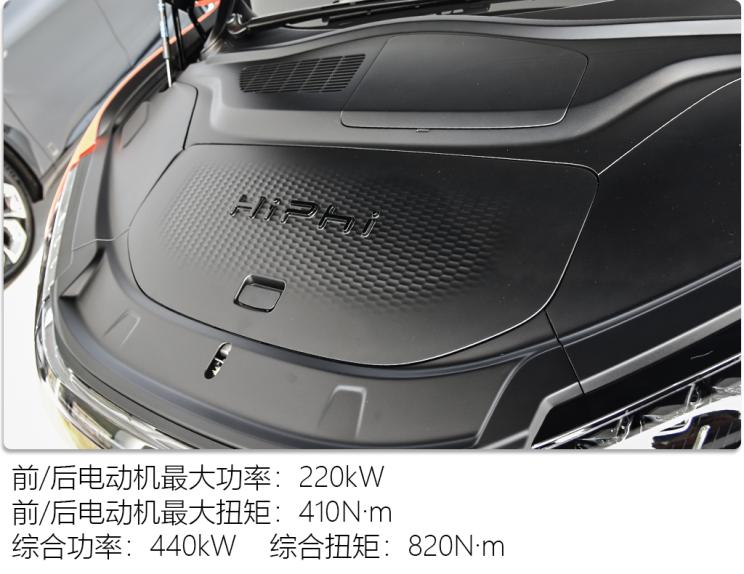 华人运通 高合HiPhi X 2021款 创始版6座 华人运通 高合HiPhi X 2021款 创始版6座