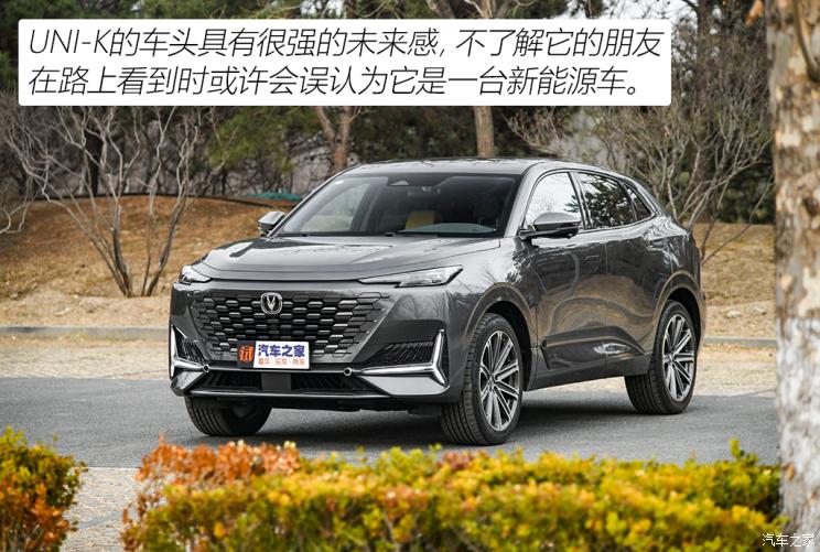 长安汽车 长安UNI-K 2021款 2.0T 尊贵型 长安汽车 长安UNI-K 2021款 2.0T 尊贵型