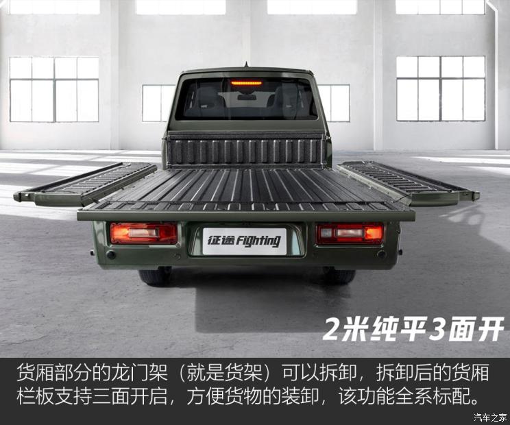 上汽通用五菱 五菱征途 2021款 1.5L开拓型LAR 上汽通用五菱 五菱征途 2021款 1.5L开拓型LAR