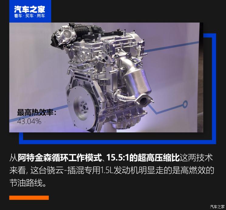 比亚迪 宋PLUS新能源 2021款 DM-i 51KM 尊荣型 比亚迪 宋PLUS新能源 2021款 DM-i 51KM 尊荣型