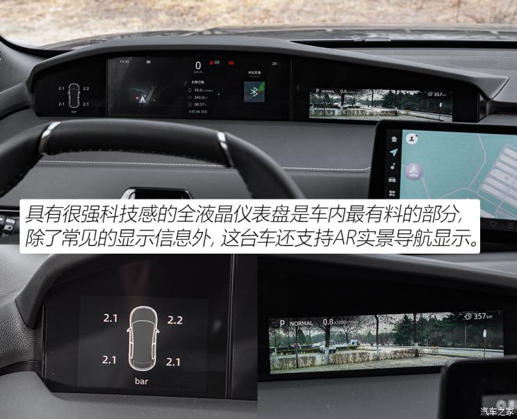 长安汽车 长安UNI-K 2021款 2.0T 尊贵型 长安汽车 长安UNI-K 2021款 2.0T 尊贵型