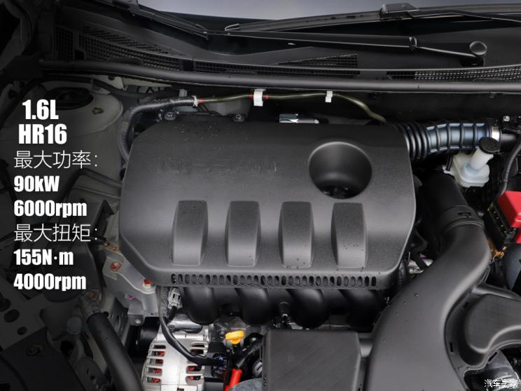 东风日产 启辰D60 2021款 PLUS 1.6L XV CVT智领版 东风日产 启辰D60 2021款 PLUS 1.6L XV CVT智领版