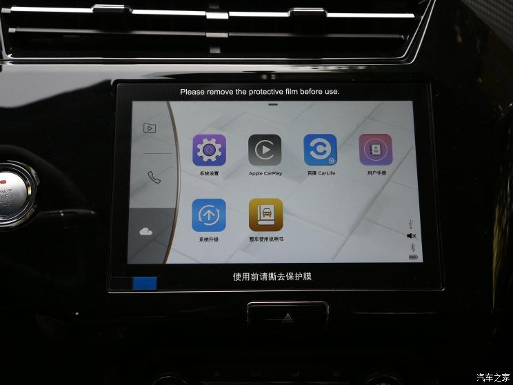 奇瑞汽车 瑞虎3x 2021款 钻石版 1.5L CVT舒适型 奇瑞汽车 瑞虎3x 2021款 钻石版 1.5L CVT舒适型