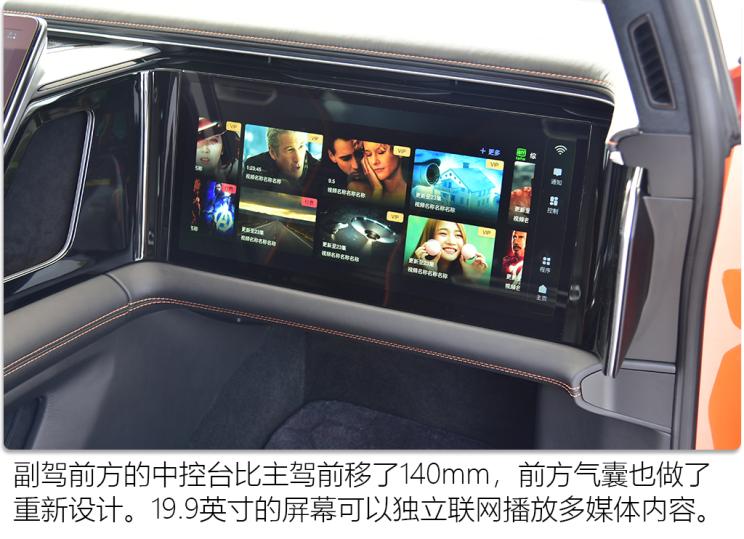 华人运通 高合HiPhi X 2021款 创始版6座 华人运通 高合HiPhi X 2021款 创始版6座