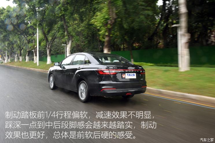 东风日产 启辰D60 2021款 PLUS 1.6L XV CVT智领版 东风日产 启辰D60 2021款 PLUS 1.6L XV CVT智领版