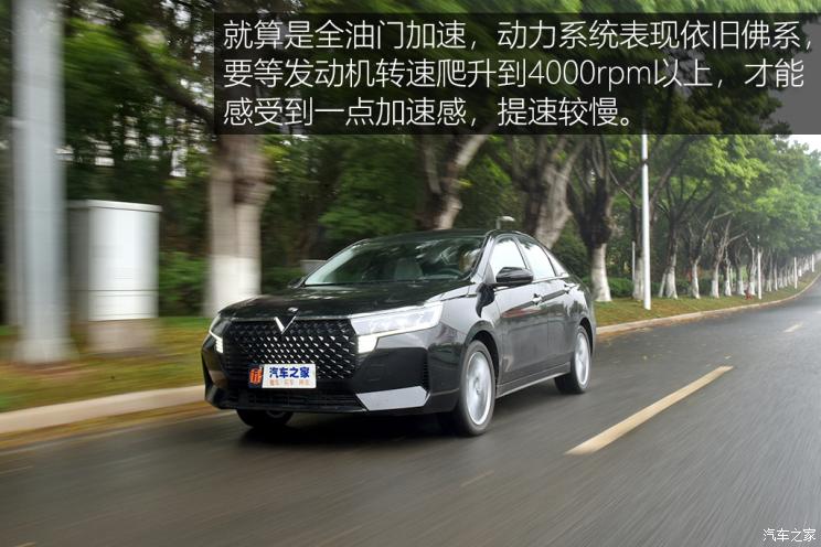 东风日产 启辰D60 2021款 PLUS 1.6L XV CVT智领版 东风日产 启辰D60 2021款 PLUS 1.6L XV CVT智领版