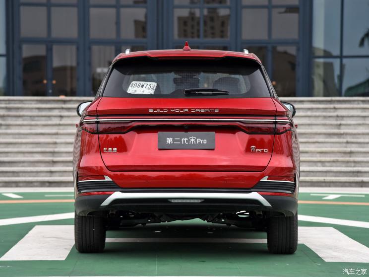 比亚迪 宋Pro 2021款 基本型 比亚迪 宋Pro 2021款 基本型