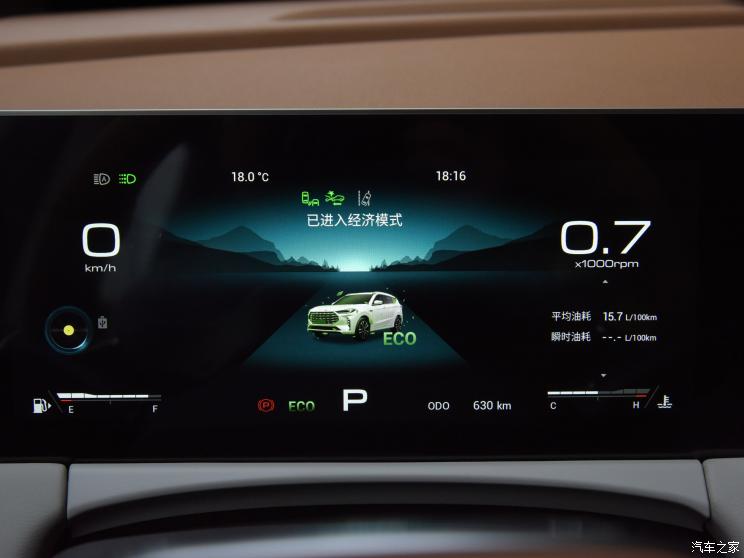 奇瑞汽车 捷途X70 PLUS 2021款 诸葛版 奇瑞汽车 捷途X70 PLUS 2021款 诸葛版