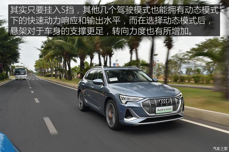 一汽-大众奥迪 奥迪e-tron 2020款 基本型 一汽-大众奥迪 奥迪e-tron 2020款 基本型