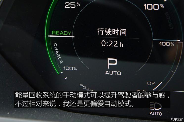 一汽-大众奥迪 奥迪e-tron 2020款 基本型 一汽-大众奥迪 奥迪e-tron 2020款 基本型