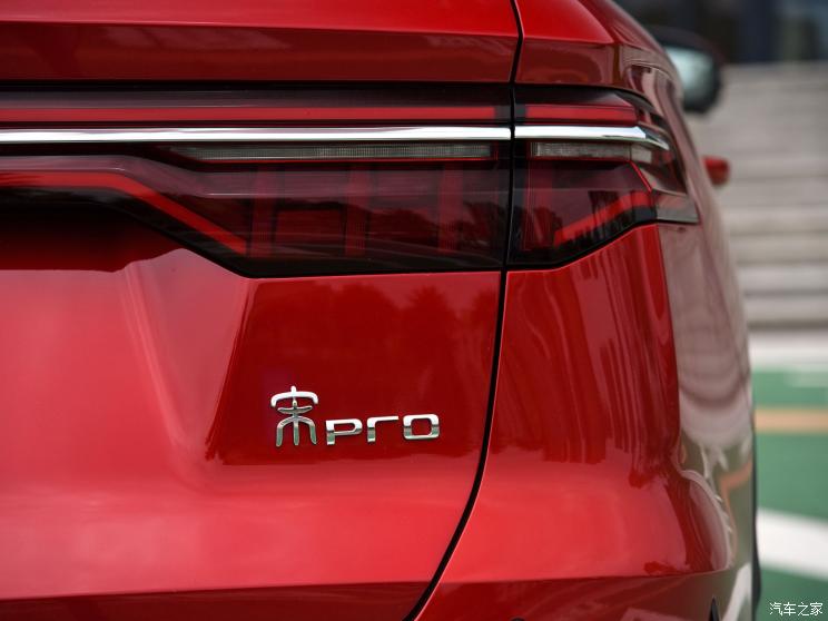 比亚迪 宋Pro 2021款 基本型 比亚迪 宋Pro 2021款 基本型