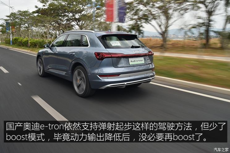 一汽-大众奥迪 奥迪e-tron 2020款 基本型 一汽-大众奥迪 奥迪e-tron 2020款 基本型