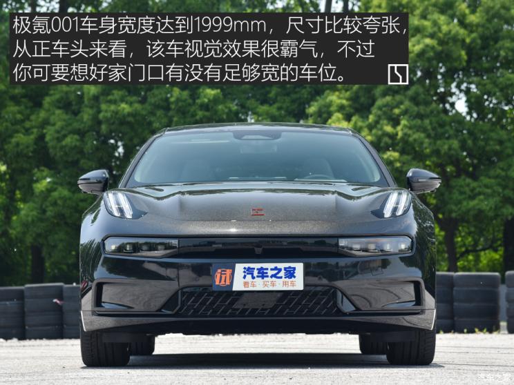 极氪 ZEEKR 001 2021款 超长续航双电机 YOU版