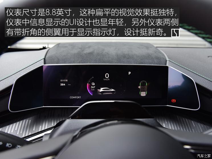 极氪 ZEEKR 001 2021款 超长续航双电机 YOU版