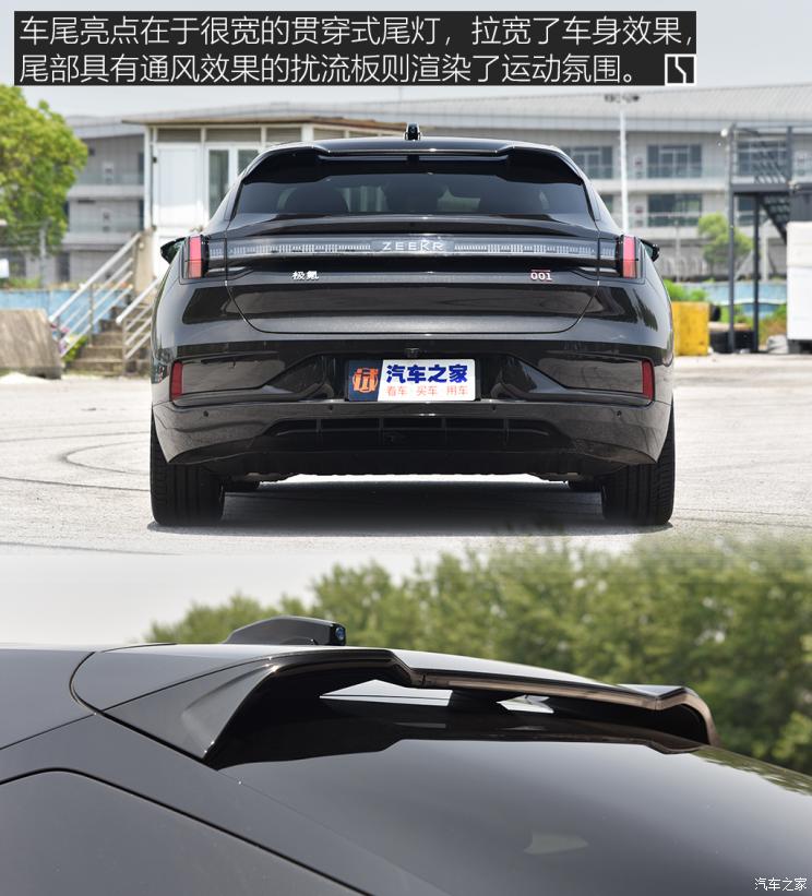 极氪 ZEEKR 001 2021款 超长续航双电机 YOU版