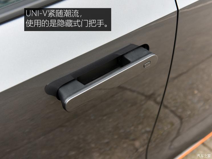 长安汽车 长安UNI-V 2022款 1.5T 运动版 长安汽车 长安UNI-V 2022款 1.5T 运动版