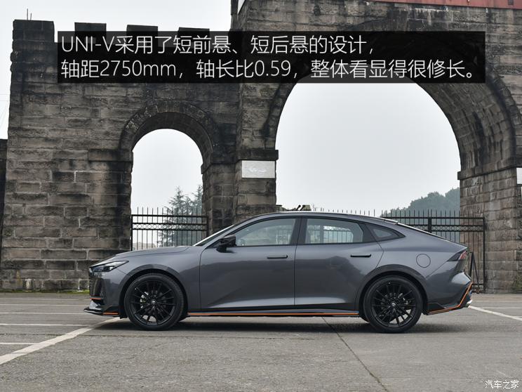 长安汽车 长安UNI-V 2022款 1.5T 运动版 长安汽车 长安UNI-V 2022款 1.5T 运动版