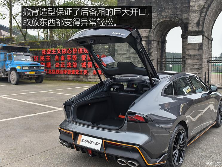 长安汽车 长安UNI-V 2022款 1.5T 运动版 长安汽车 长安UNI-V 2022款 1.5T 运动版