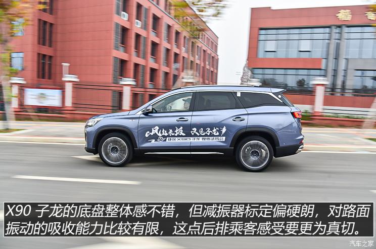 奇瑞汽车 捷途X90 2022款 子龙 2.0T DCT武神版 5座 奇瑞汽车 捷途X90 2022款 子龙 2.0T DCT武神版 5座