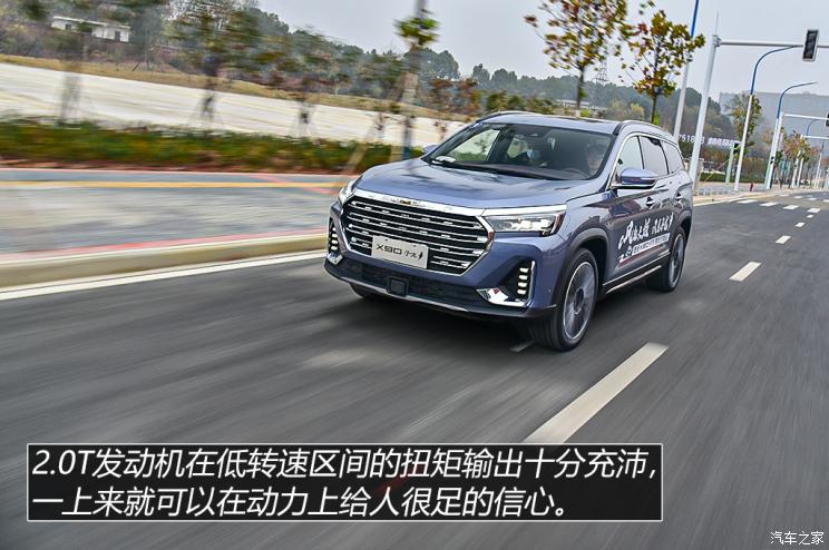 奇瑞汽车 捷途X90 2022款 子龙 2.0T DCT武神版 5座 奇瑞汽车 捷途X90 2022款 子龙 2.0T DCT武神版 5座