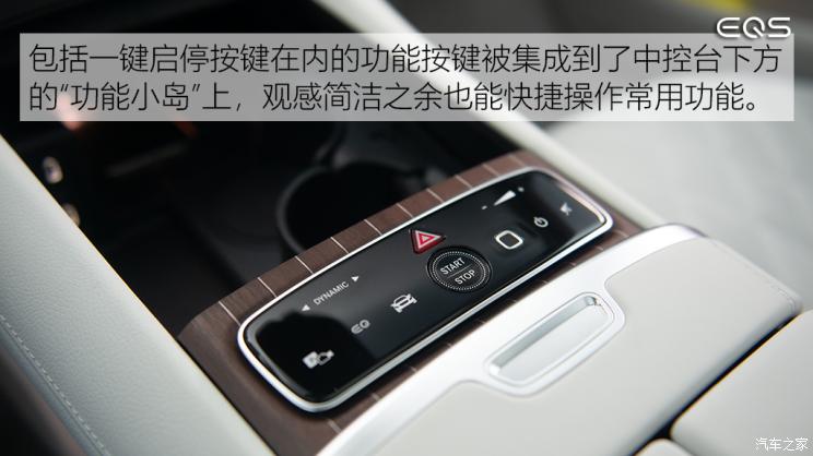 梅赛德斯-EQ 奔驰EQS 2021款 580 4MATIC 欧洲版