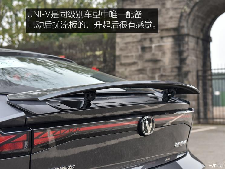 长安汽车 长安UNI-V 2022款 1.5T 运动版 长安汽车 长安UNI-V 2022款 1.5T 运动版