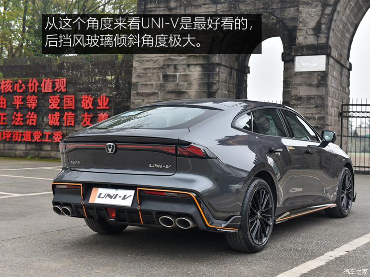 长安汽车 长安UNI-V 2022款 1.5T 运动版 长安汽车 长安UNI-V 2022款 1.5T 运动版