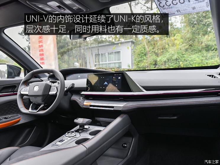 长安汽车 长安UNI-V 2022款 1.5T 运动版 长安汽车 长安UNI-V 2022款 1.5T 运动版